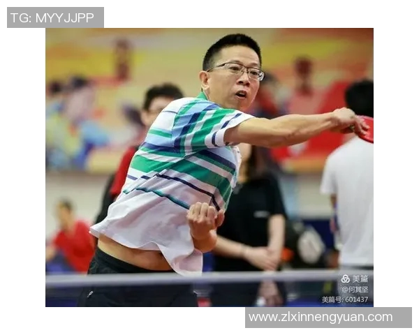 深圳乒乓球队心理素质探讨：如何在比赛中保持最佳状态与应对压力